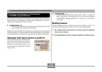 Страница 112