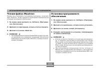 Страница 113