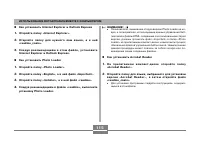 Страница 115