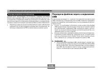 Страница 118