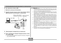 Страница 119