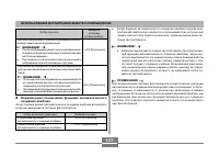 Страница 127