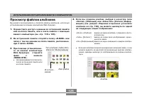 Страница 128