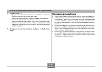 Страница 130