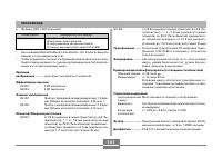Страница 141