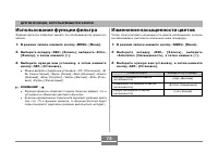 Страница 78