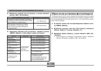 Страница 81