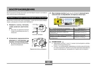 Страница 82
