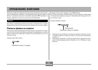 Страница 91