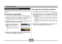 Страница 92