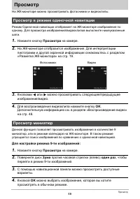 Страница 46