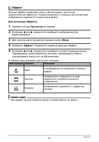 Страница 57