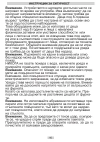 Страница 40