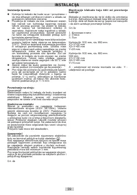 Страница 59
