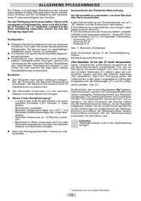 Страница 74