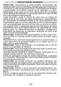 Страница 55