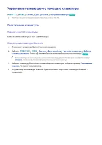 Страница 112