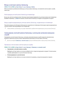 Страница 120