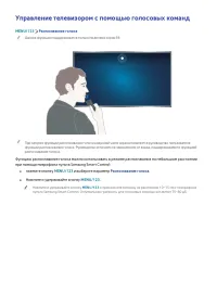 Страница 138