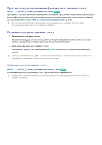 Страница 139