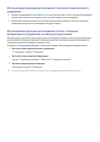 Страница 140