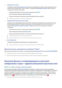 Страница 166