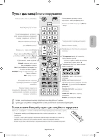 Страница 37