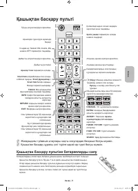 Страница 53