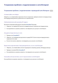 Страница 89