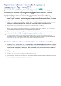 Страница 99