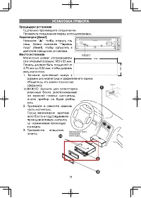 Страница 48