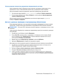 Страница 27