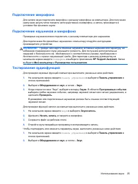 Страница 35