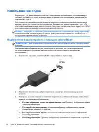 Страница 36