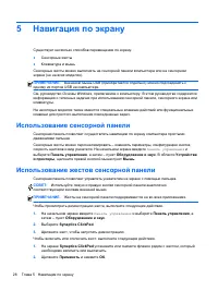 Страница 38