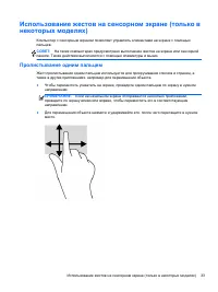 Страница 43