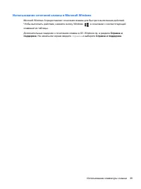 Страница 49