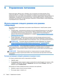 Страница 50