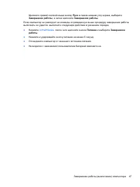 Страница 57