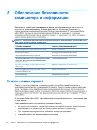 Страница 62