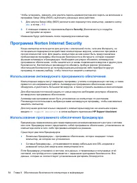 Страница 64