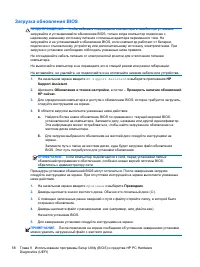 Страница 68