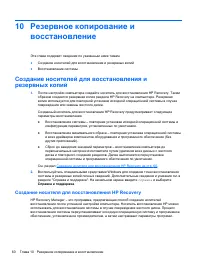 Страница 70