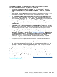 Страница 71