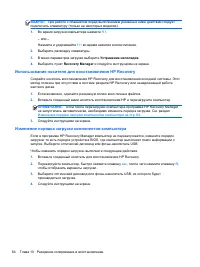Страница 74