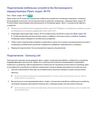 Страница 116
