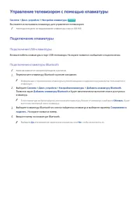 Страница 132