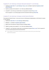 Страница 152