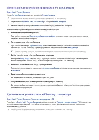 Страница 155
