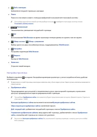 Страница 164